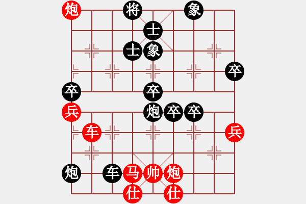 象棋棋譜圖片：寬廣(6段)-負(fù)-港頭棋迷(5段) - 步數(shù)：100 