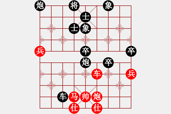 象棋棋譜圖片：寬廣(6段)-負(fù)-港頭棋迷(5段) - 步數(shù)：110 