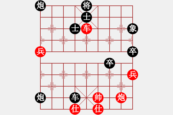 象棋棋譜圖片：寬廣(6段)-負(fù)-港頭棋迷(5段) - 步數(shù)：120 