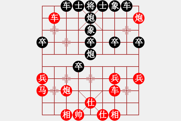 象棋棋譜圖片：寬廣(6段)-負(fù)-港頭棋迷(5段) - 步數(shù)：40 