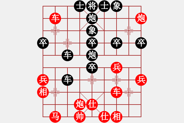 象棋棋譜圖片：寬廣(6段)-負(fù)-港頭棋迷(5段) - 步數(shù)：50 