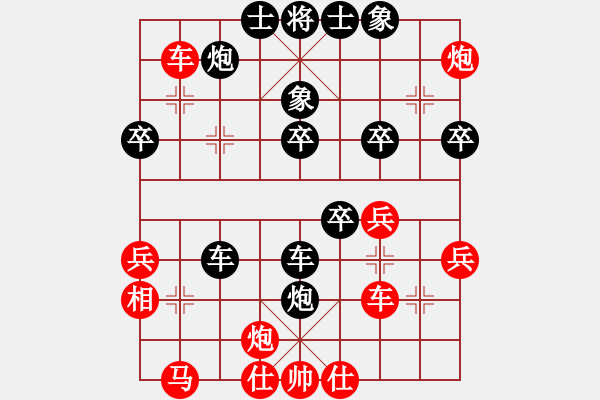 象棋棋譜圖片：寬廣(6段)-負(fù)-港頭棋迷(5段) - 步數(shù)：60 