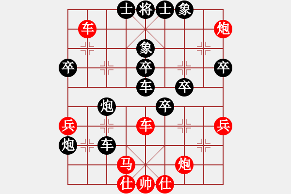 象棋棋譜圖片：寬廣(6段)-負(fù)-港頭棋迷(5段) - 步數(shù)：70 