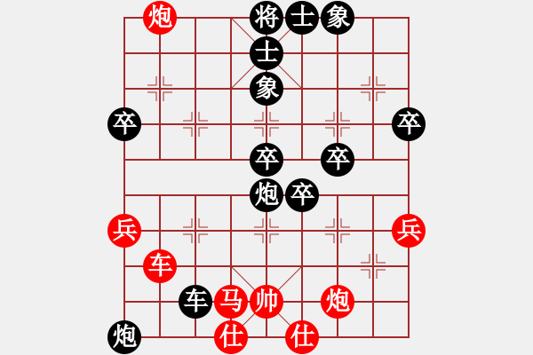 象棋棋譜圖片：寬廣(6段)-負(fù)-港頭棋迷(5段) - 步數(shù)：80 