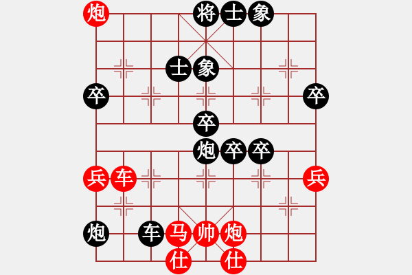 象棋棋譜圖片：寬廣(6段)-負(fù)-港頭棋迷(5段) - 步數(shù)：90 