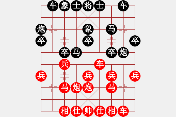 象棋棋譜圖片：wei7389[紅] -VS- 舌戰(zhàn)群儒7211[黑] - 步數(shù)：20 