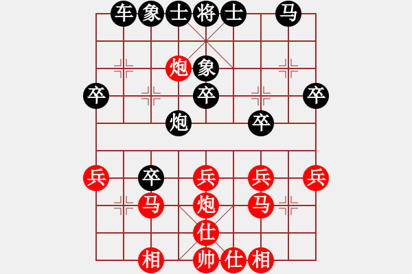 象棋棋譜圖片：wei7389[紅] -VS- 舌戰(zhàn)群儒7211[黑] - 步數(shù)：30 