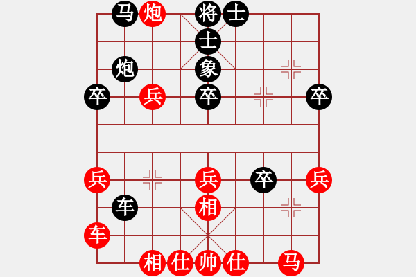 象棋棋譜圖片：湖南衡山曾吳奈VS秦志剛(2014-1-21) - 步數(shù)：40 