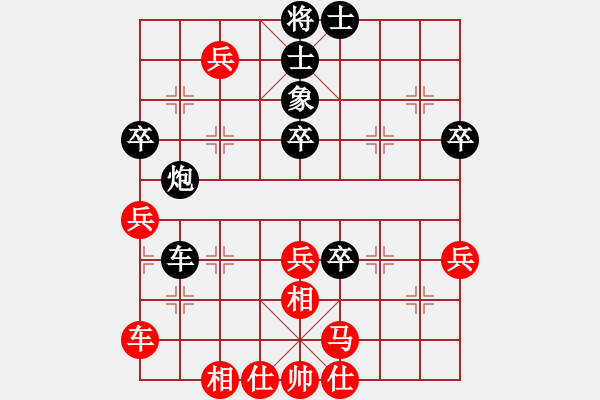 象棋棋譜圖片：湖南衡山曾吳奈VS秦志剛(2014-1-21) - 步數(shù)：50 