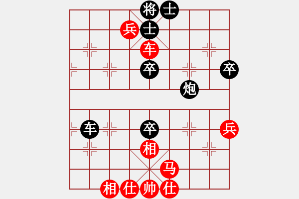 象棋棋譜圖片：湖南衡山曾吳奈VS秦志剛(2014-1-21) - 步數(shù)：60 