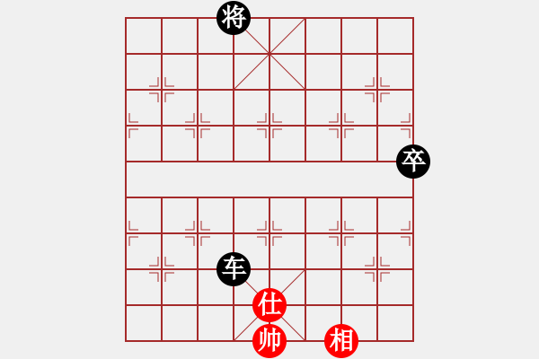 象棋棋譜圖片：湖南衡山曾吳奈VS秦志剛(2014-1-21) - 步數(shù)：90 