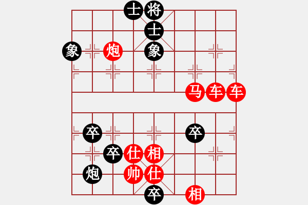 象棋棋譜圖片：第36局 曹操行刺 - 步數(shù)：0 