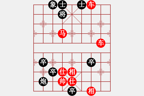 象棋棋譜圖片：第36局 曹操行刺 - 步數(shù)：10 