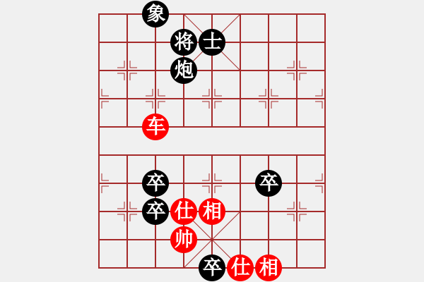 象棋棋譜圖片：第36局 曹操行刺 - 步數(shù)：20 