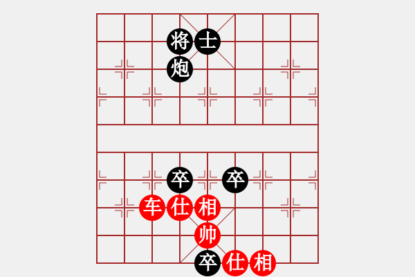 象棋棋譜圖片：第36局 曹操行刺 - 步數(shù)：28 