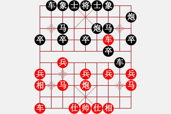 象棋棋譜圖片：《學(xué)習(xí)大師后手》邊炮屏風(fēng)馬互進(jìn)7卒平炮兌車左車跨河捉兵破五四炮邊馬過(guò)河車壓馬 - 步數(shù)：20 