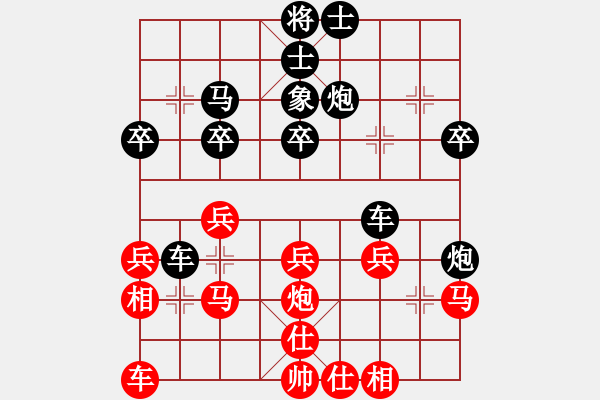 象棋棋譜圖片：《學(xué)習(xí)大師后手》邊炮屏風(fēng)馬互進(jìn)7卒平炮兌車左車跨河捉兵破五四炮邊馬過(guò)河車壓馬 - 步數(shù)：30 