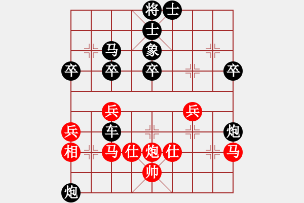 象棋棋譜圖片：《學(xué)習(xí)大師后手》邊炮屏風(fēng)馬互進(jìn)7卒平炮兌車左車跨河捉兵破五四炮邊馬過(guò)河車壓馬 - 步數(shù)：40 