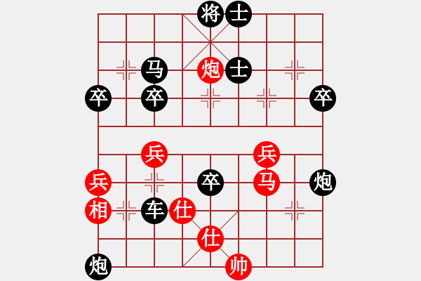 象棋棋譜圖片：《學(xué)習(xí)大師后手》邊炮屏風(fēng)馬互進(jìn)7卒平炮兌車左車跨河捉兵破五四炮邊馬過(guò)河車壓馬 - 步數(shù)：50 