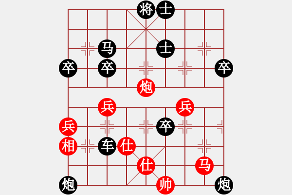 象棋棋譜圖片：《學(xué)習(xí)大師后手》邊炮屏風(fēng)馬互進(jìn)7卒平炮兌車左車跨河捉兵破五四炮邊馬過(guò)河車壓馬 - 步數(shù)：54 