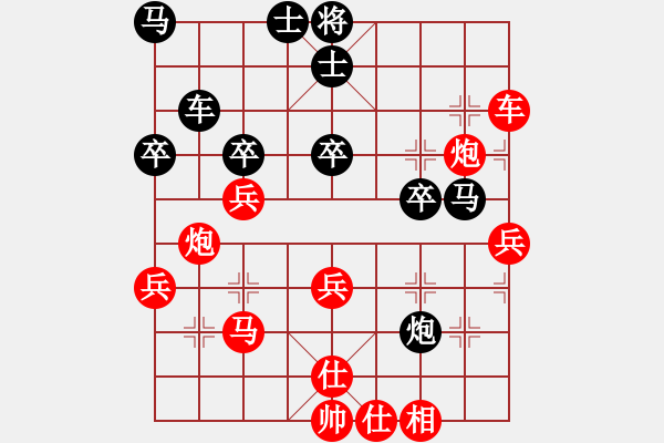 象棋棋谱图片：2017第13届全运会象棋决赛徐崇峰先胜冯喆3 - 步数：40 