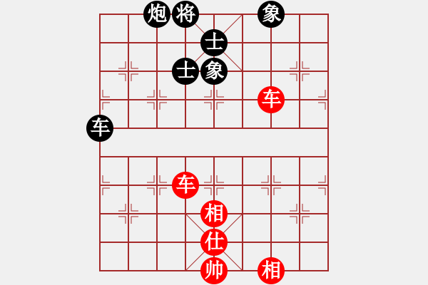 象棋棋譜圖片：wwcl(9星)-和-lkhiuyehfk(8星) - 步數(shù)：110 