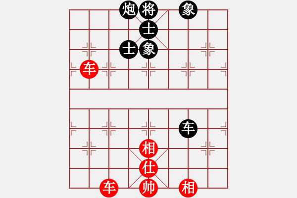 象棋棋譜圖片：wwcl(9星)-和-lkhiuyehfk(8星) - 步數(shù)：140 