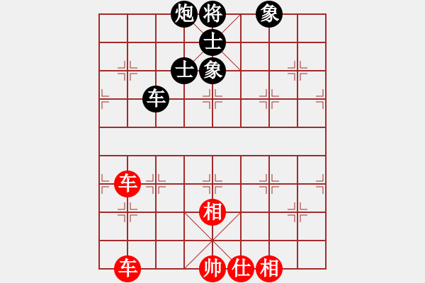 象棋棋譜圖片：wwcl(9星)-和-lkhiuyehfk(8星) - 步數(shù)：150 