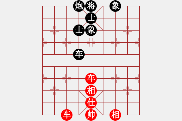 象棋棋譜圖片：wwcl(9星)-和-lkhiuyehfk(8星) - 步數(shù)：183 