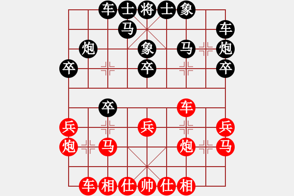 象棋棋譜圖片：wwcl(9星)-和-lkhiuyehfk(8星) - 步數(shù)：20 