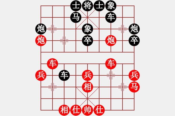 象棋棋譜圖片：wwcl(9星)-和-lkhiuyehfk(8星) - 步數(shù)：30 