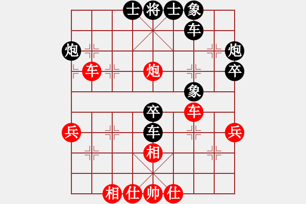 象棋棋譜圖片：wwcl(9星)-和-lkhiuyehfk(8星) - 步數(shù)：40 