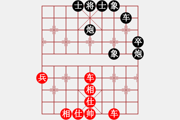 象棋棋譜圖片：wwcl(9星)-和-lkhiuyehfk(8星) - 步數(shù)：50 