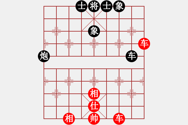 象棋棋譜圖片：wwcl(9星)-和-lkhiuyehfk(8星) - 步數(shù)：60 