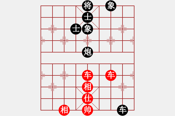 象棋棋譜圖片：wwcl(9星)-和-lkhiuyehfk(8星) - 步數(shù)：70 