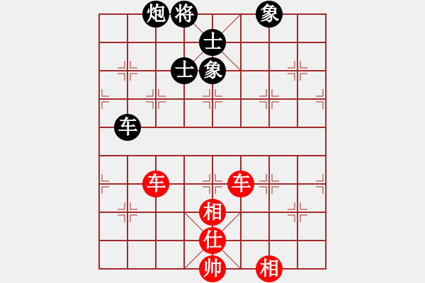 象棋棋譜圖片：wwcl(9星)-和-lkhiuyehfk(8星) - 步數(shù)：90 