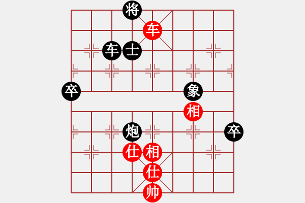 象棋棋譜圖片：風(fēng)流一劍[2249587632] -VS- 品棋迎客松 [12811249] - 步數(shù)：150 