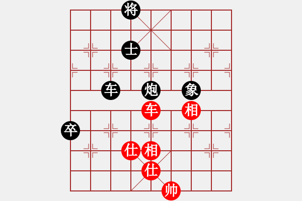 象棋棋譜圖片：風(fēng)流一劍[2249587632] -VS- 品棋迎客松 [12811249] - 步數(shù)：160 