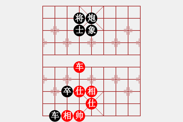 象棋棋譜圖片：風(fēng)流一劍[2249587632] -VS- 品棋迎客松 [12811249] - 步數(shù)：180 