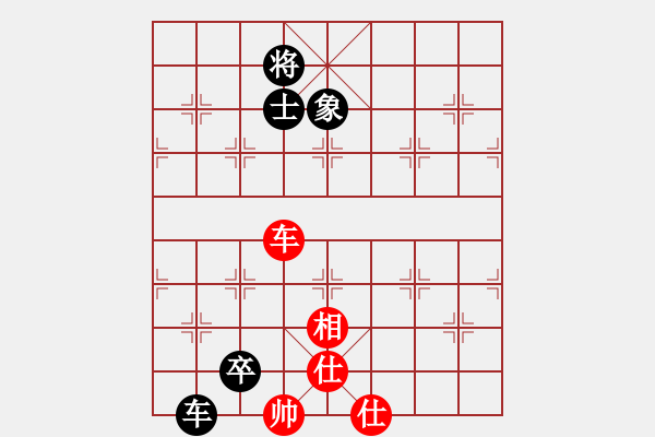 象棋棋譜圖片：風(fēng)流一劍[2249587632] -VS- 品棋迎客松 [12811249] - 步數(shù)：185 