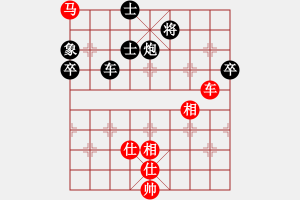 象棋棋譜圖片：風(fēng)流一劍[2249587632] -VS- 品棋迎客松 [12811249] - 步數(shù)：80 