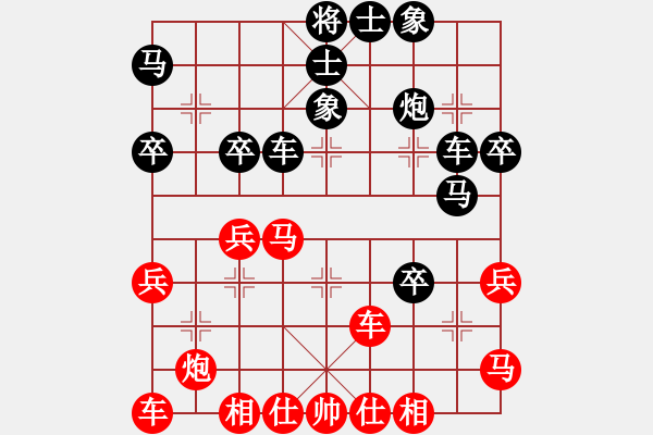 象棋棋譜圖片：過(guò)河車七兵對(duì)屏風(fēng)馬平炮兌車黑外馬 變1 - 步數(shù)：40 