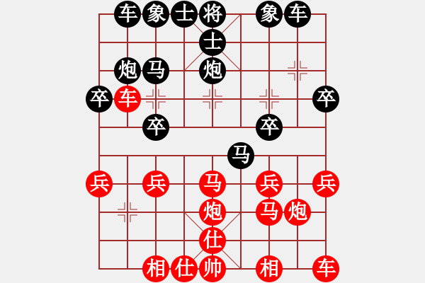 象棋棋谱图片：发笑(9段)-胜-宝坻夜袭队(3段) - 步数：20 