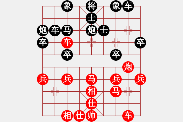 象棋棋谱图片：发笑(9段)-胜-宝坻夜袭队(3段) - 步数：30 