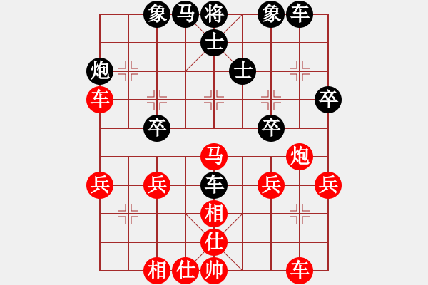 象棋棋谱图片：发笑(9段)-胜-宝坻夜袭队(3段) - 步数：40 