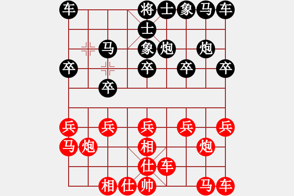 象棋棋谱图片：西马 何荣耀 和 中国 吕钦 - 步数：10 
