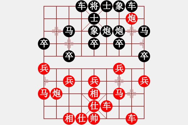 象棋棋谱图片：西马 何荣耀 和 中国 吕钦 - 步数：20 