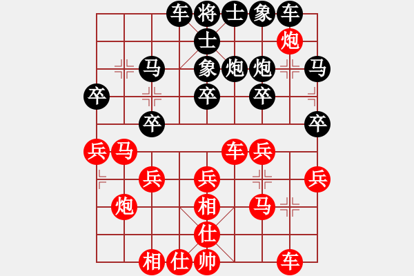 象棋棋谱图片：西马 何荣耀 和 中国 吕钦 - 步数：36 