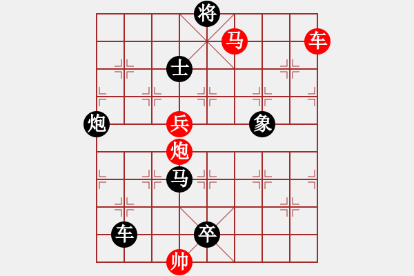 象棋棋譜圖片：《春風吹又生》紅先勝 鄧偉雄 擬局 - 步數(shù)：40 