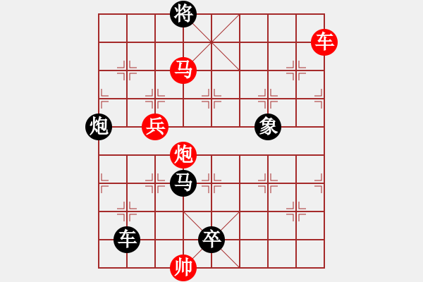 象棋棋譜圖片：《春風吹又生》紅先勝 鄧偉雄 擬局 - 步數(shù)：43 